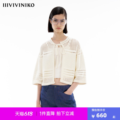 IIIVIVINIKO夏季新款简约系带宽松短款针织开衫女M420210626D