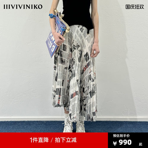【设计师款】夏季报纸印花缎面百褶裙女J520761062C