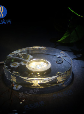 水晶发光底座圆形佛像摆件底座