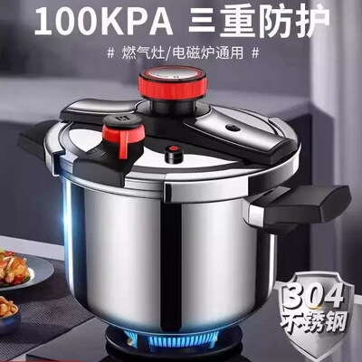 德国加厚安全防爆德尼菲高压锅