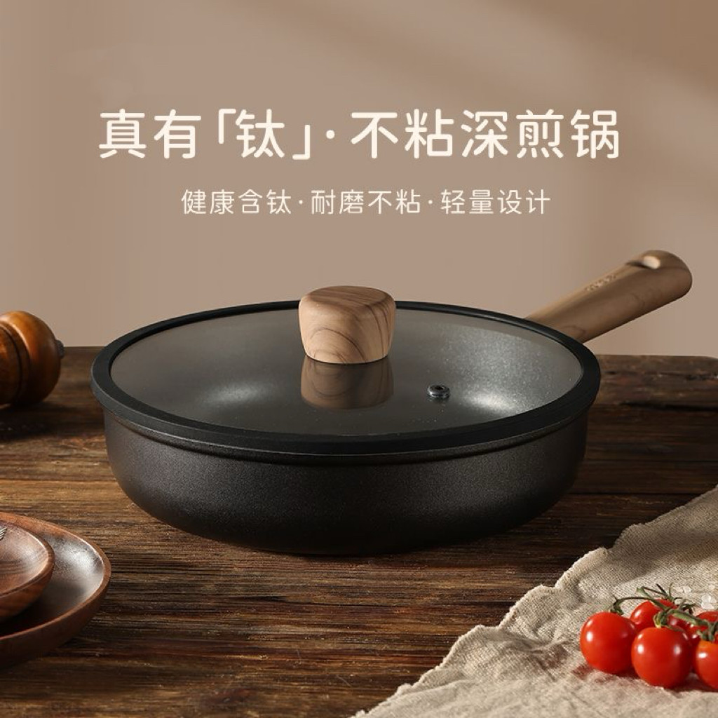 英国平底锅不粘锅家用钛锅牛排煎锅早餐煎蛋饼锅电磁炉炒锅专用