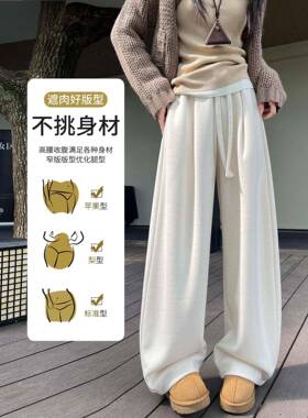 灰酸醋QMY羊毛阔腿裤女款色冬205腰2新高垂感宽IER松显瘦弯刀糯秋