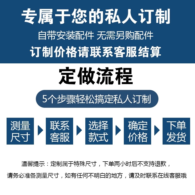 定制店内门帘魔术贴磁吸2023新款