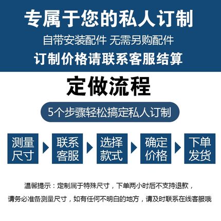 定制产品专拍下单定制店内纱门帘棉门帘空调门帘