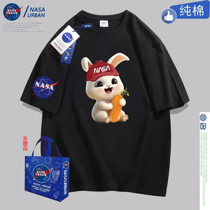 nasa联名款情侣纯棉T恤