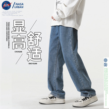 URBAN联名牛仔裤 潮牌薄款 美式 直筒裤 子五 NASA 复古休闲长裤 男夏季