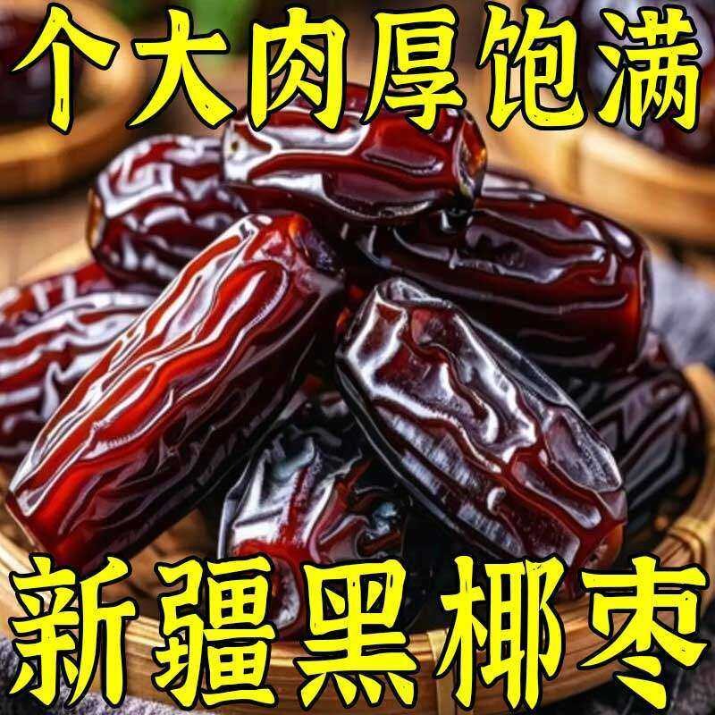���ڲ����������顿 100g��Ҭ�� �½���Ҭ����ϴ�������ʳ���� 8.5Ԫ