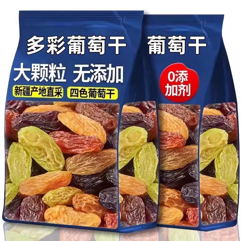新疆四色葡萄干吐鲁番特产特级大颗粒免洗蓝宝石黑加仑红绿香妃王