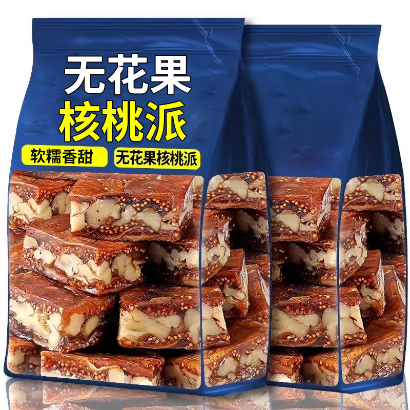 无花果核桃派新疆特产无花果核桃派办公室休闲零食营养果干,传统滋补营养品,其他药食同源食品,淘宝优惠券,粉丝福利购,淘宝优惠卷