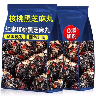 黑芝麻丸红枣枸杞核桃桑葚芝麻丸