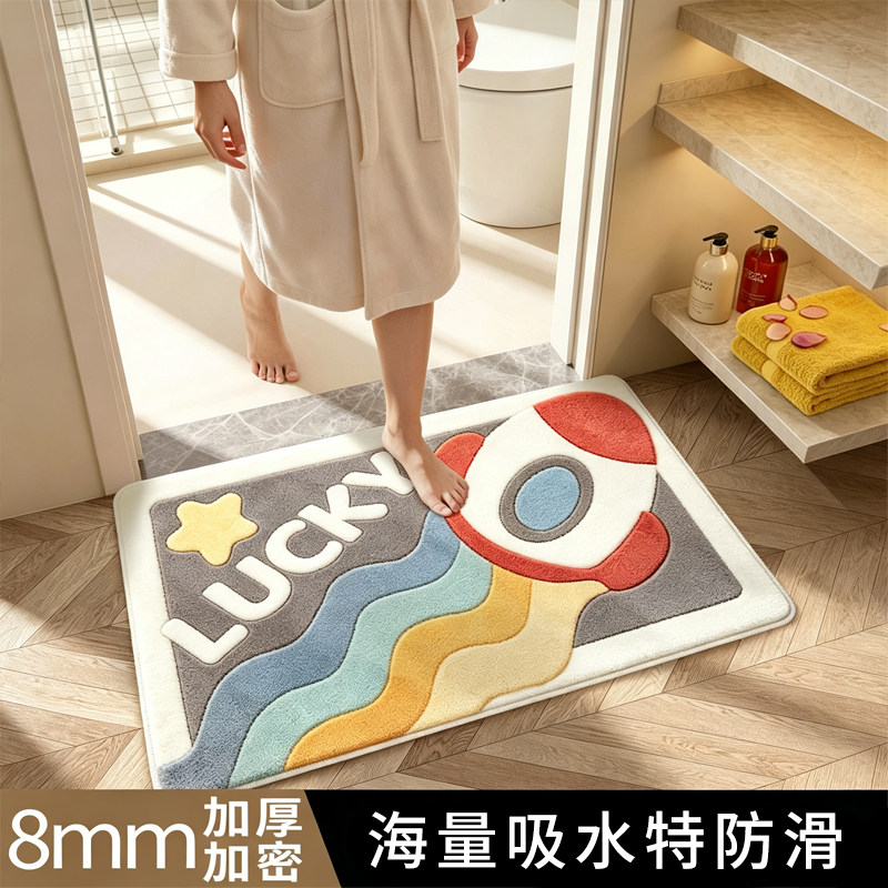 8MM加厚浴室地垫吸水防滑脚垫