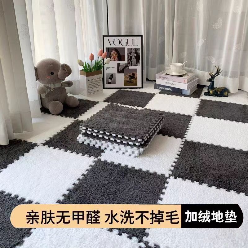 房间毛绒拼接地毯卧室加厚地垫客厅大面积全铺床边毯飘窗垫家用
