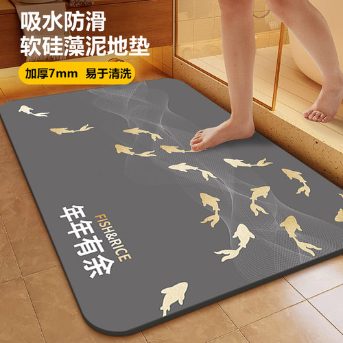 加厚7MM卫生间门口吸水垫防滑垫
