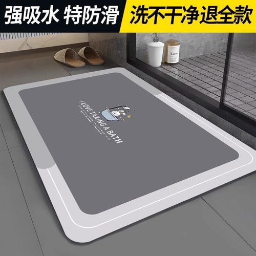 卫生间门口吸水垫防滑垫脚垫