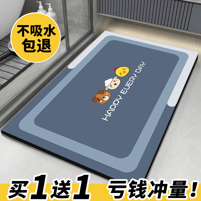 浴室地垫硅藻泥卫生间厕所门口加厚速干防滑脚垫子门垫吸水垫家用