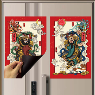 门神贴大门2026年新款磁吸尉迟恭秦叔宝门贴国潮新年财神门画对门