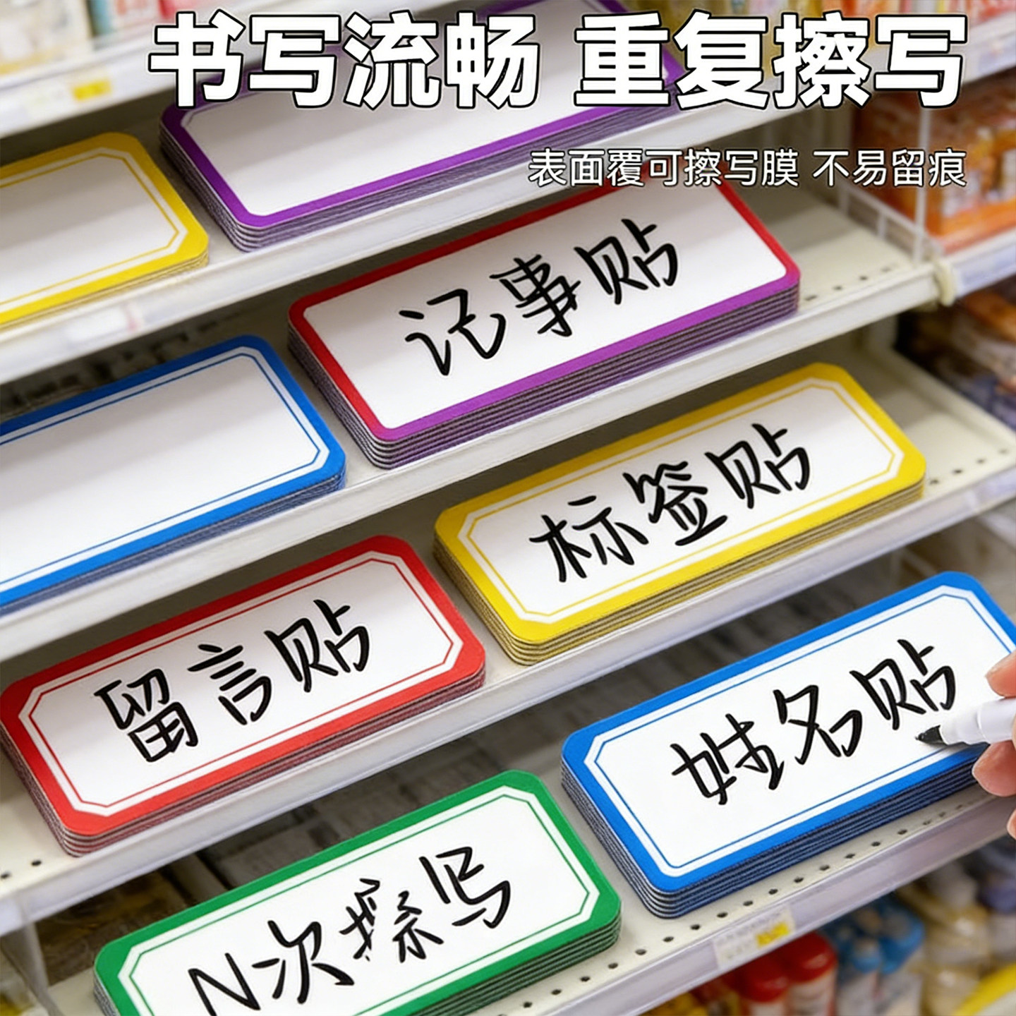 磁性标签牌材料卡白板标识卡仓库货架标识牌分区牌姓名贴档案柜吸铁牌