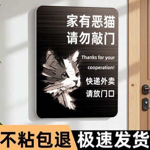 快递外卖放门口不要敲门指示牌线条小狗快递放置区快递存放处标识2025新款亚克力家有恶犬请勿敲门警示牌高级