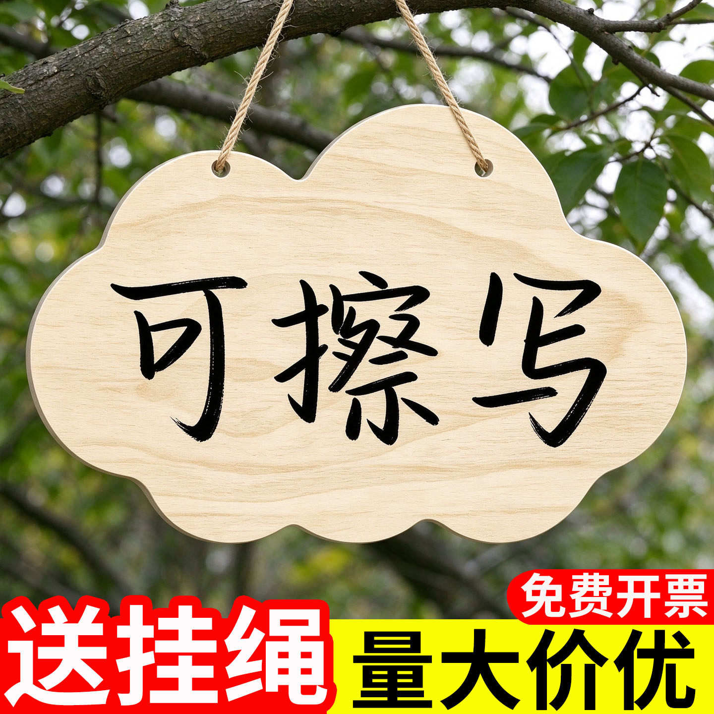 树牌挂牌树木认养牌认领牌空白手绘DIY吊牌定制幼儿园树苗菜地标识牌菜园插地牌一起成长花草牌种植区指示牌
