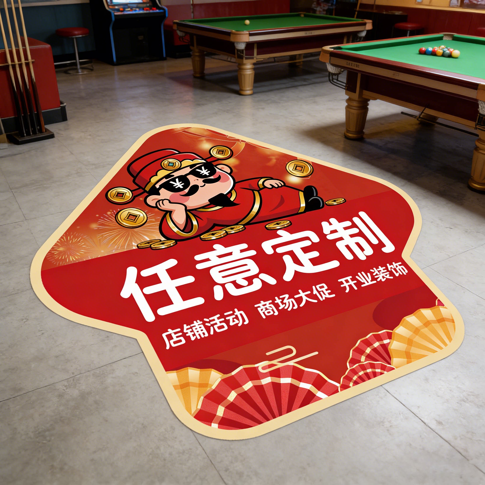升级防滑加厚材质地贴定制