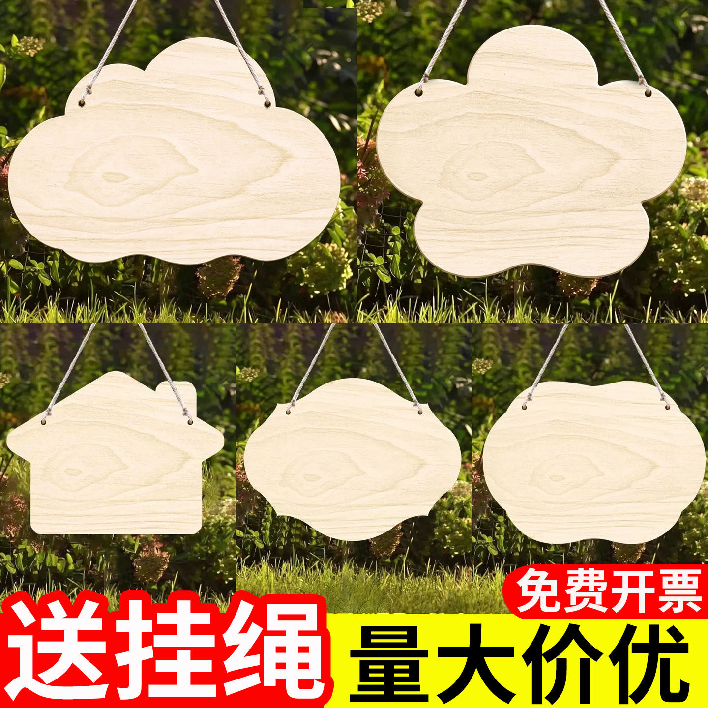 树牌挂牌树木认养牌认领牌空白手绘DIY吊牌定制幼儿园树苗菜地标识牌菜园插地牌一起成长花草牌种植区指示牌