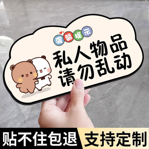 亚克力您已进入监控区域提示牌