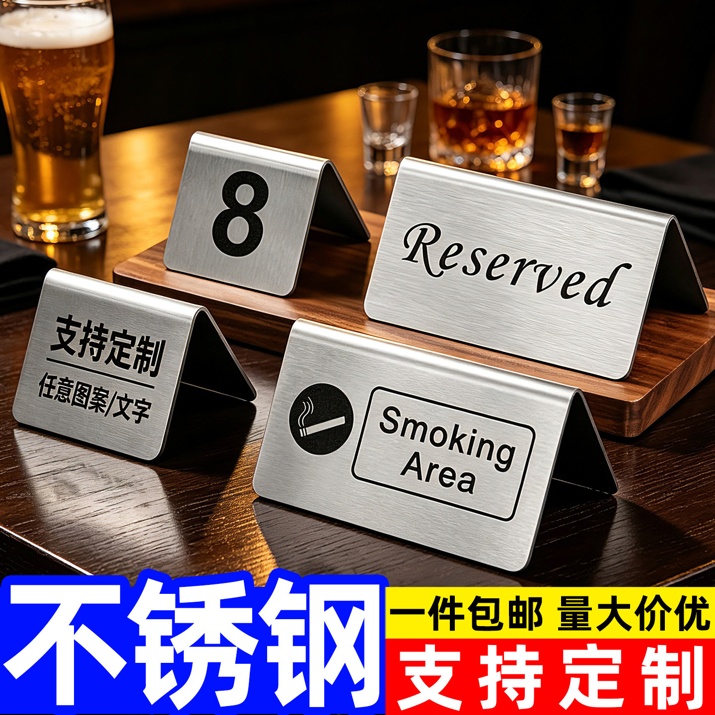 【不惧跌落】不锈钢立式桌号牌图片