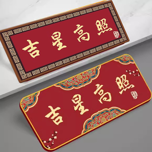 风水吉祥门牌吉星高照紫气东来乔迁之喜入户门布置装饰贴平安喜乐新中式门贴抬头见喜万事顺意亚克力家用墙贴