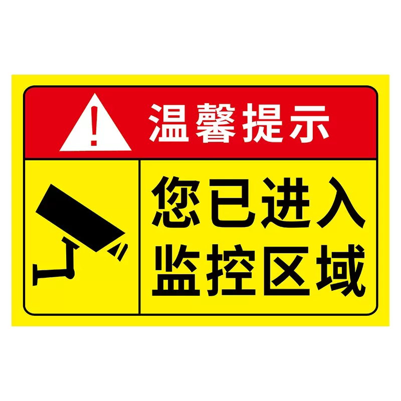 【新款特惠】快递驿站标识牌