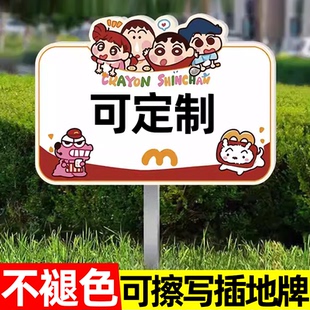 菜园插地牌空白园艺插地牌幼儿园菜地标标识牌手绘diy菜园立牌子定制可擦蔬菜种植园区展示牌班级牌植物标签
