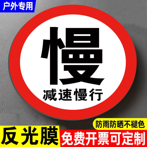 限高限速交通安全标志牌