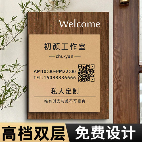 广告牌亚克力门头亚克力门头招牌