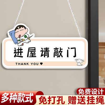 【支持定制】请勿打扰门挂牌