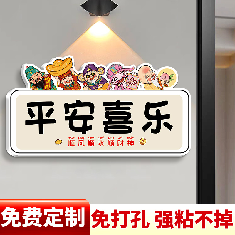 【不粘包退】三餐四季挂牌家用