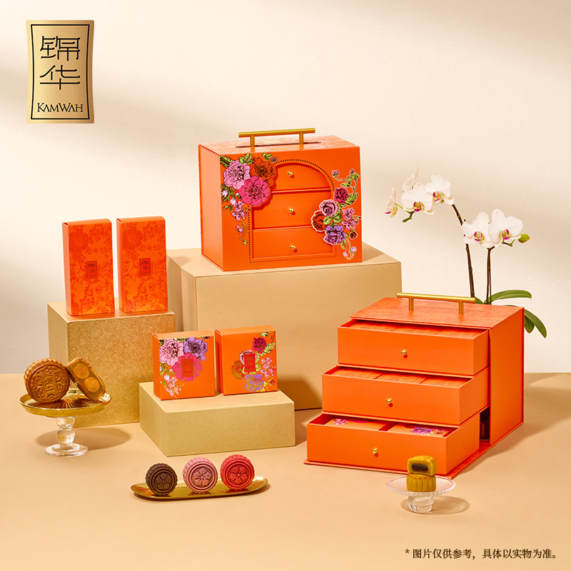 锦华月饼花漾月韵礼中秋精致礼盒