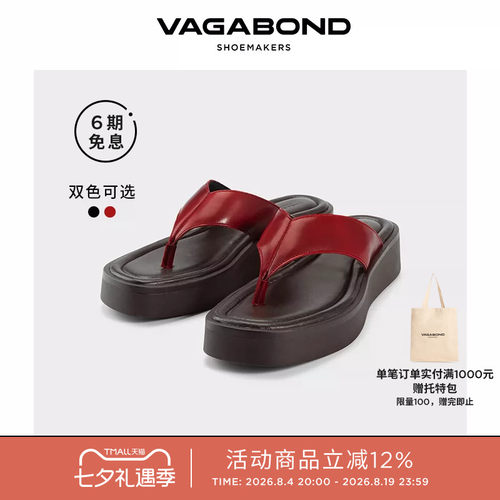 VagabondDANYA牛皮夹趾厚底凉鞋