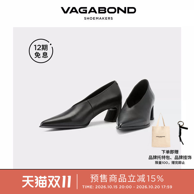 Vagabond ILONA女鞋牛皮尖头粗跟高跟鞋单鞋2026秋冬新品