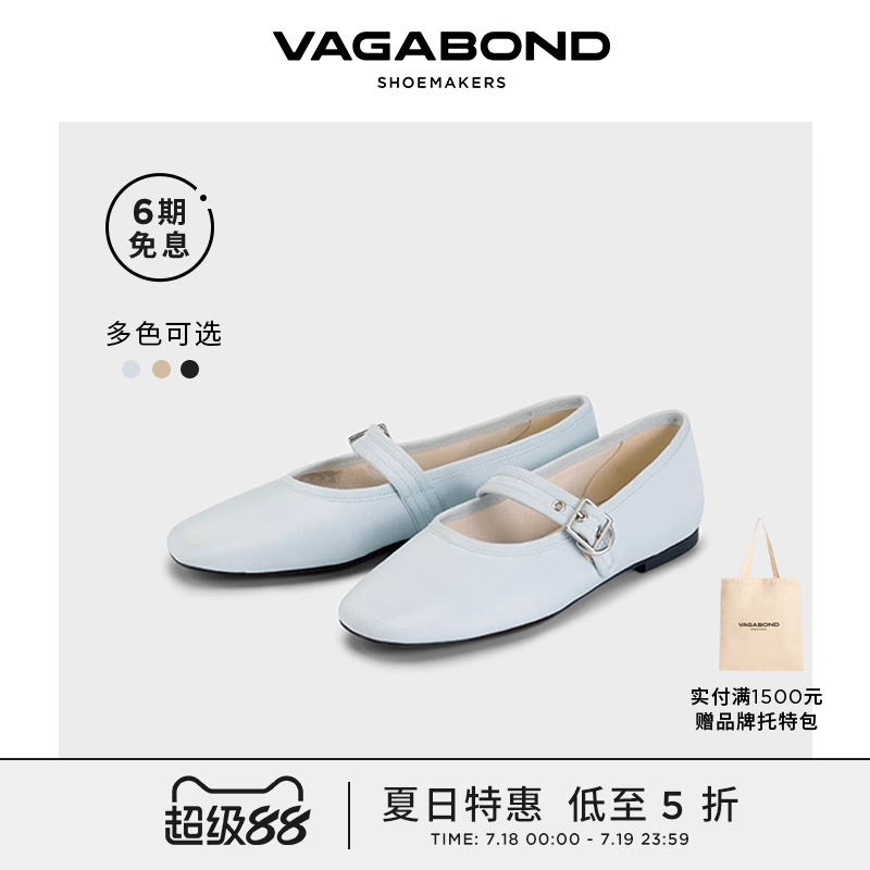 VagabondJOLIN圆头玛丽珍平底鞋