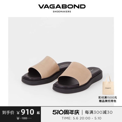 Vagabond平底露趾日常凉拖一脚蹬