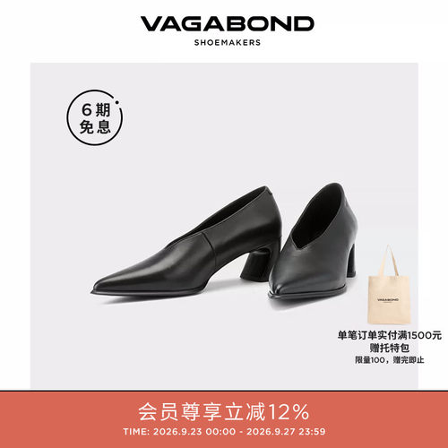 VagabondILONA尖头粗跟高跟鞋