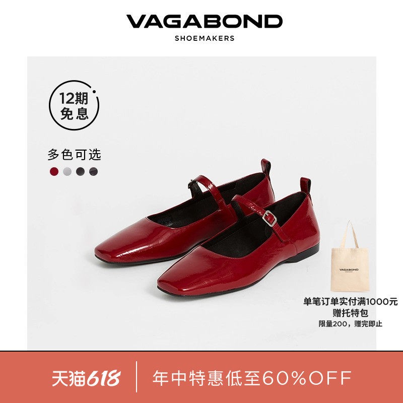Vagabond DELIA明星同款女士牛皮方头芭蕾平底鞋红色法式春夏女鞋