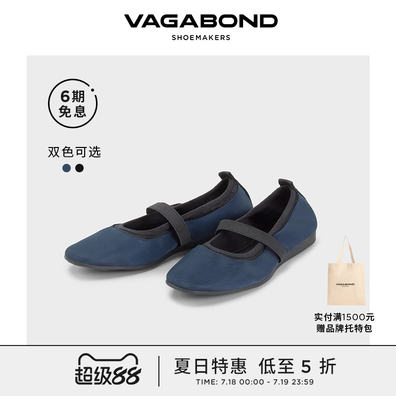 Vagabond圆头缎面风芭蕾平底鞋