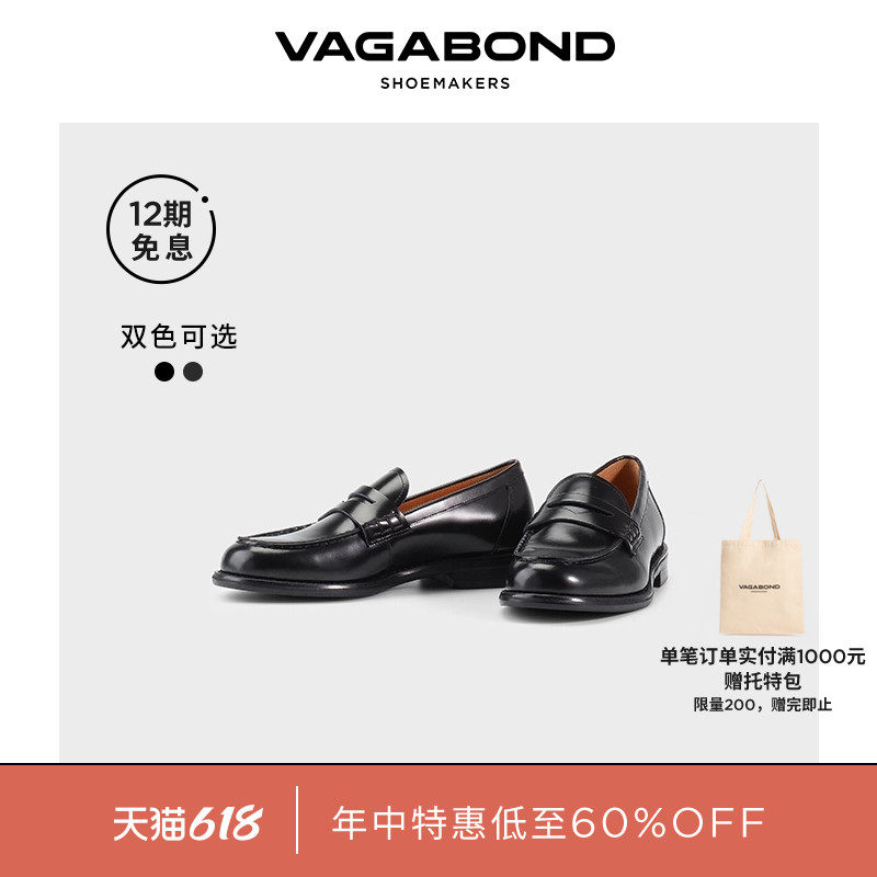 Vagabond LINN女士牛皮杏头黑色便士乐福鞋低跟皮鞋2026春夏新品