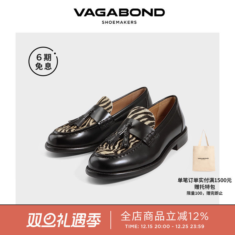 VagabondLINN流苏杏头乐福鞋