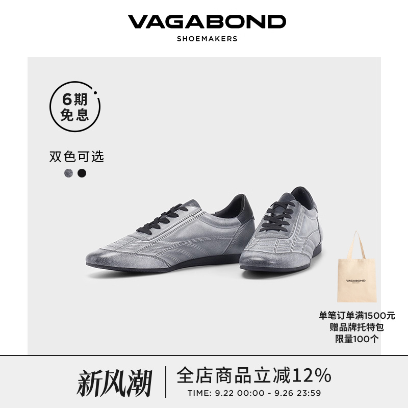 VagabondHILLARY平底系带运动鞋