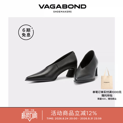 VagabondILONA尖头粗跟高跟鞋
