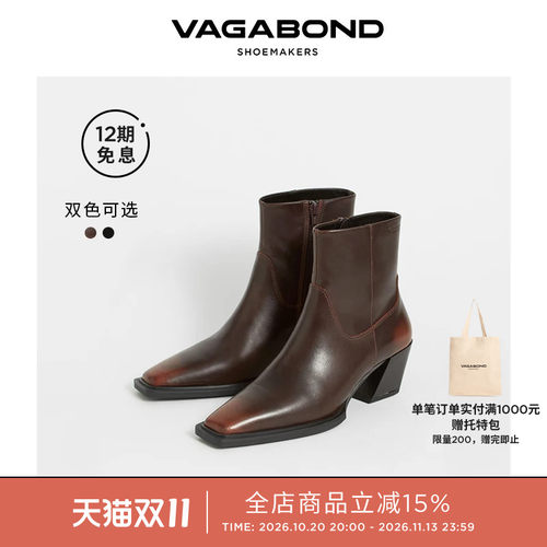 VagabondALINA西部靴尖头短筒靴