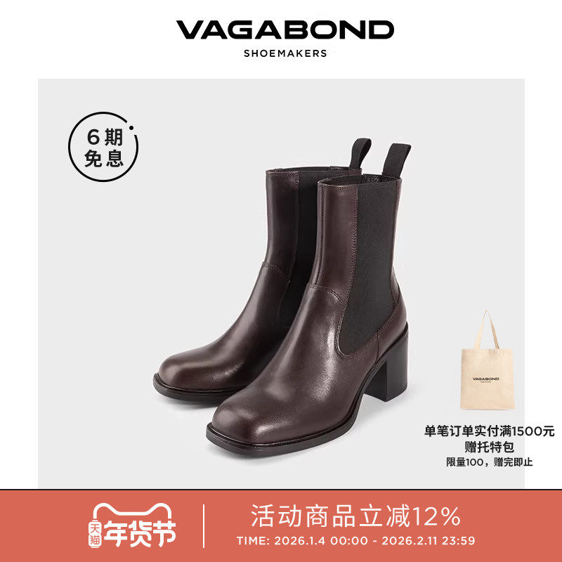 Vagabond MERYL女士牛皮方头高跟切尔西靴套筒短靴2025秋冬新品