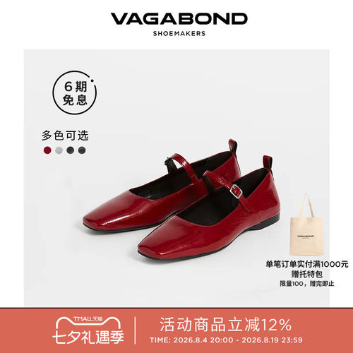 VagabondDELIA牛皮方头芭蕾鞋