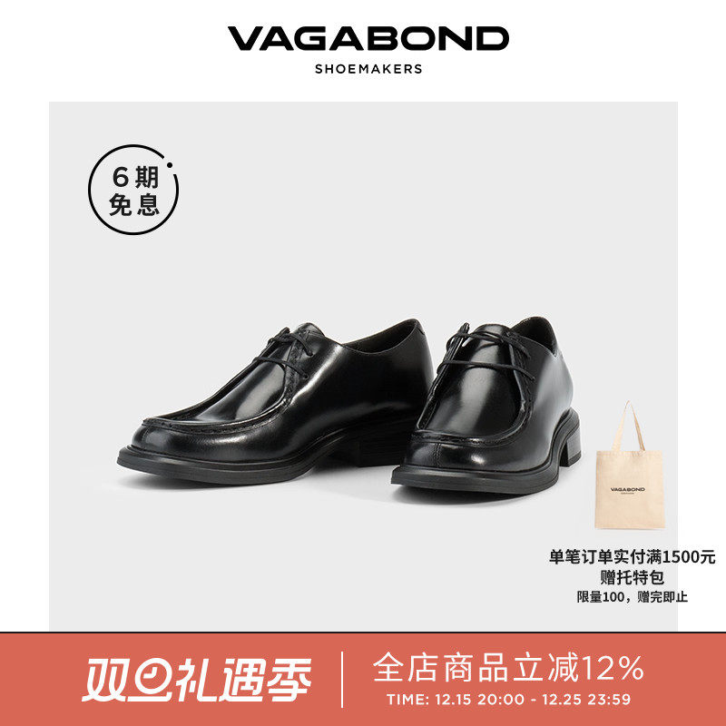 VagabondELLIS圆头平跟德比鞋